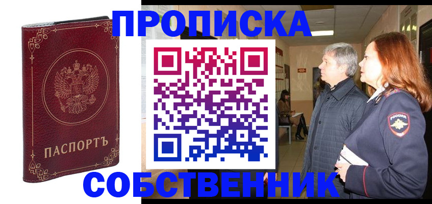 регистрация для дет. сада в Лабытнанги